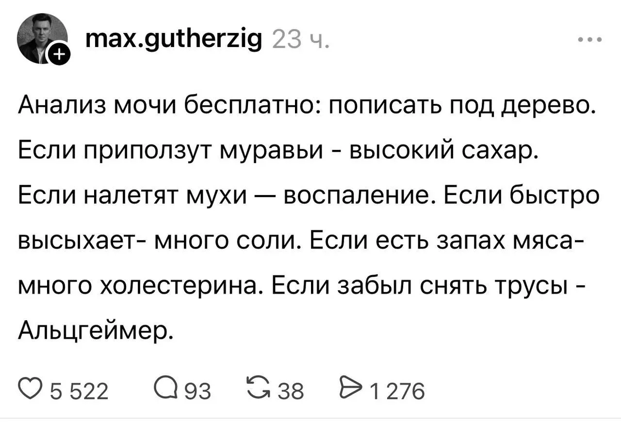 Медицина в России выходит на новый уровень 💁‍♂️