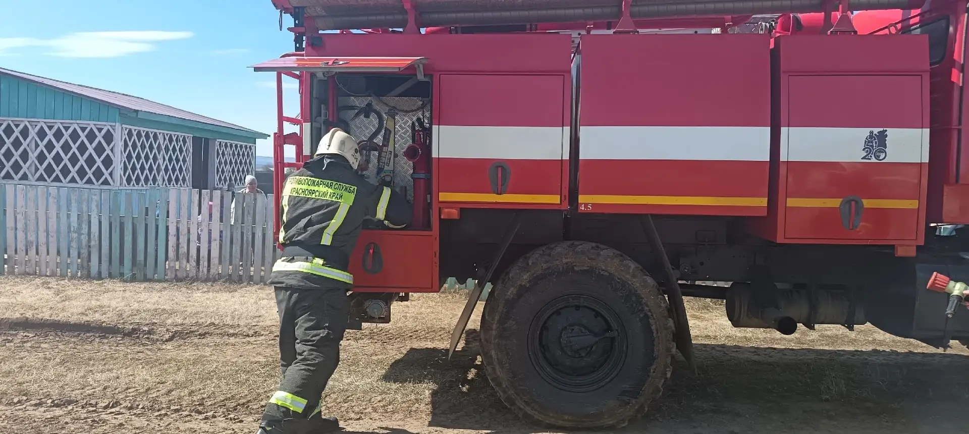 06. 05 в Заледеевском детском саду "Ромашка" успешно прошла учебная пожарная эвакуация....