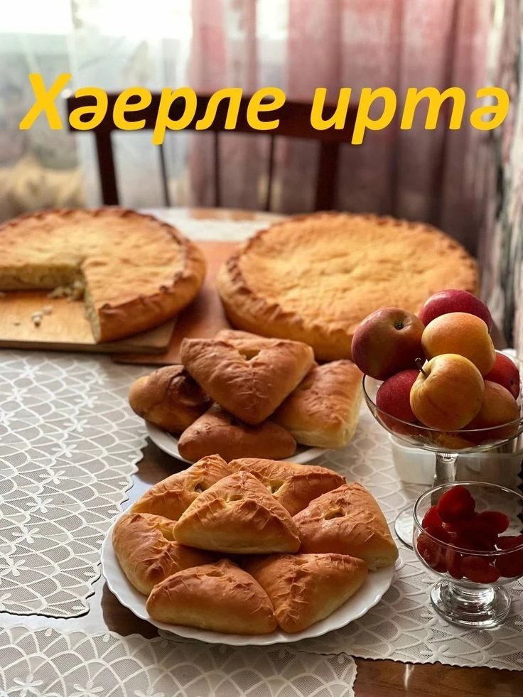 #ХәерлеИртә