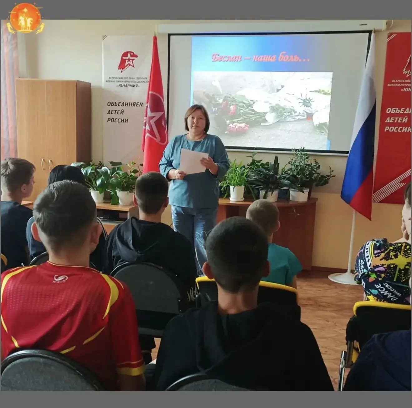 📌Антитеррор📌