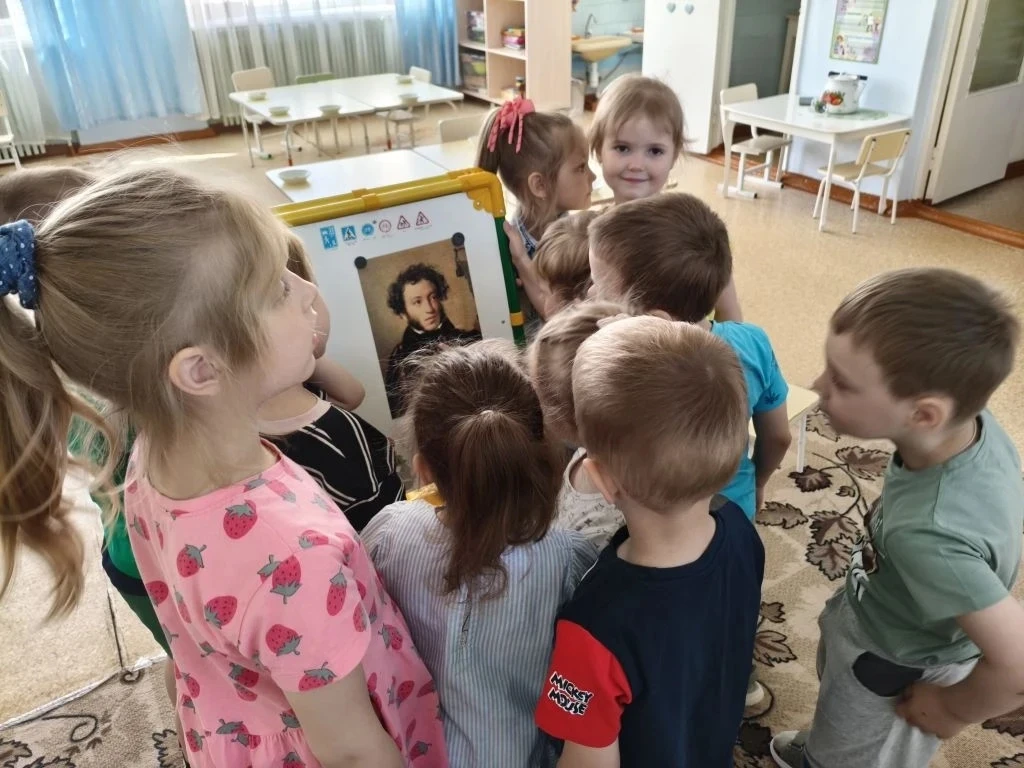 «Пушкинский день»