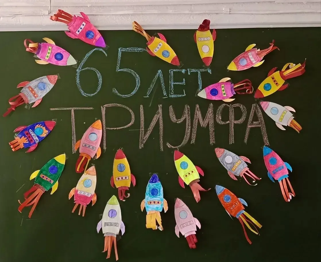 🚀Наши юные космонавты🚀 1б и 4а класса, приняли активное участие в акции «Космический талисман», где 