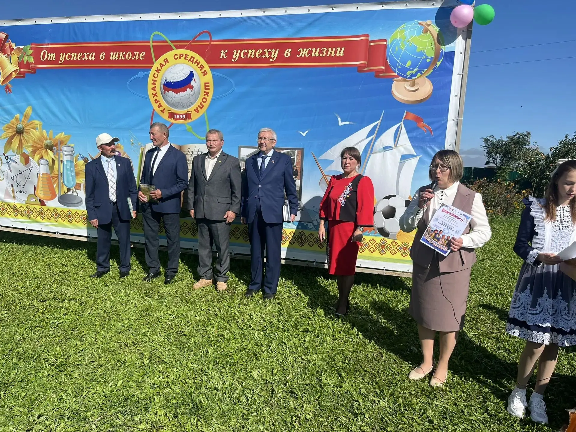 1 сентября Тарханская средняя школа не только с радостью встретила своих учеников, но и...