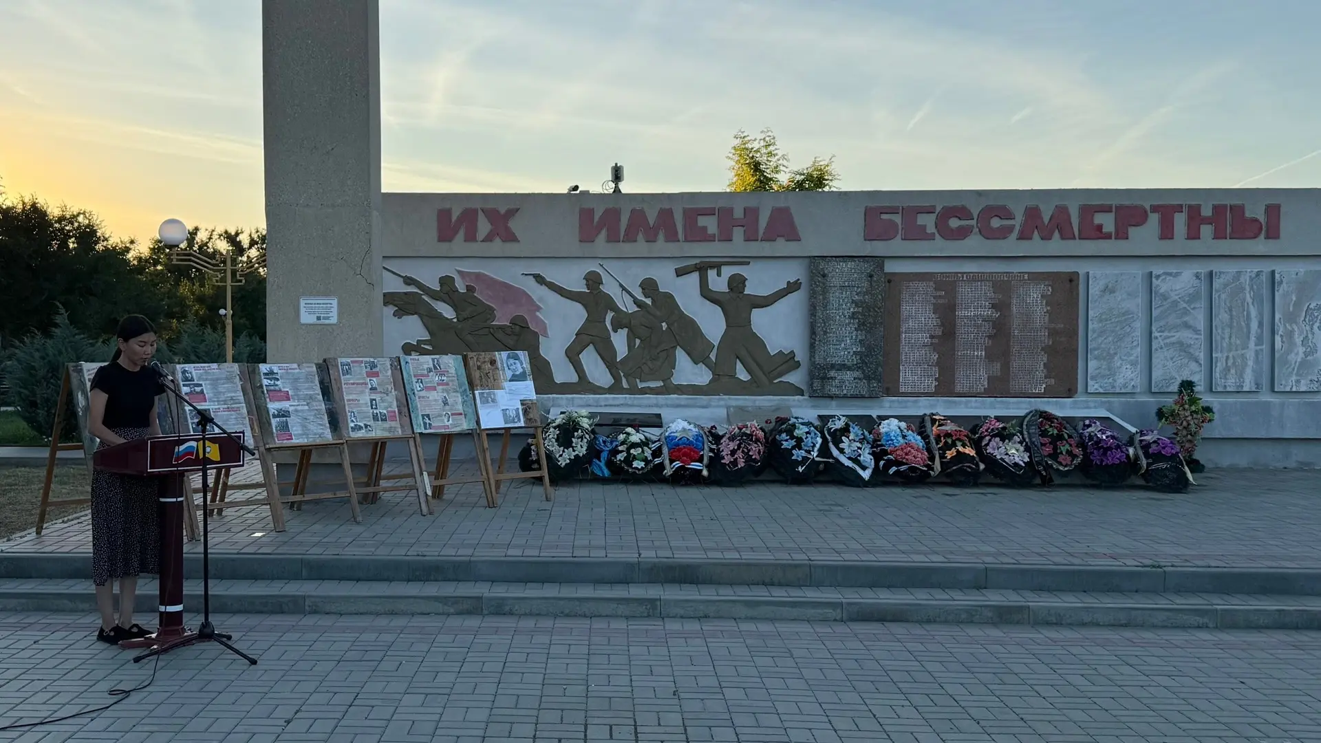 Вечная память героям...

Сегодня у стелы «Их имена бессмертны» собрались те, для кого история Родины