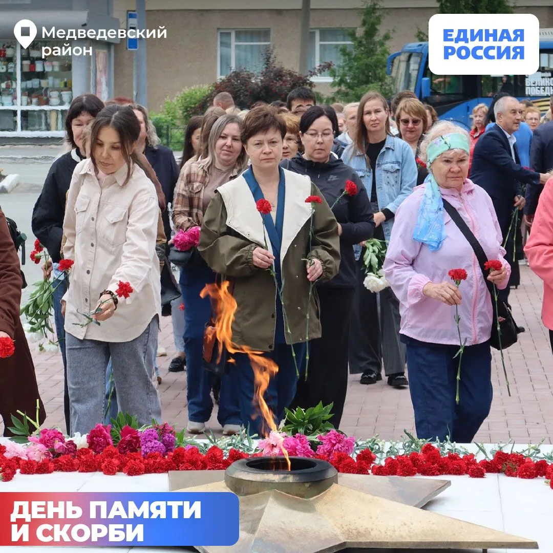 День памяти и скорби: по всей республике почтили героев

 🕯️22 июня, в День памяти и скорби, во все