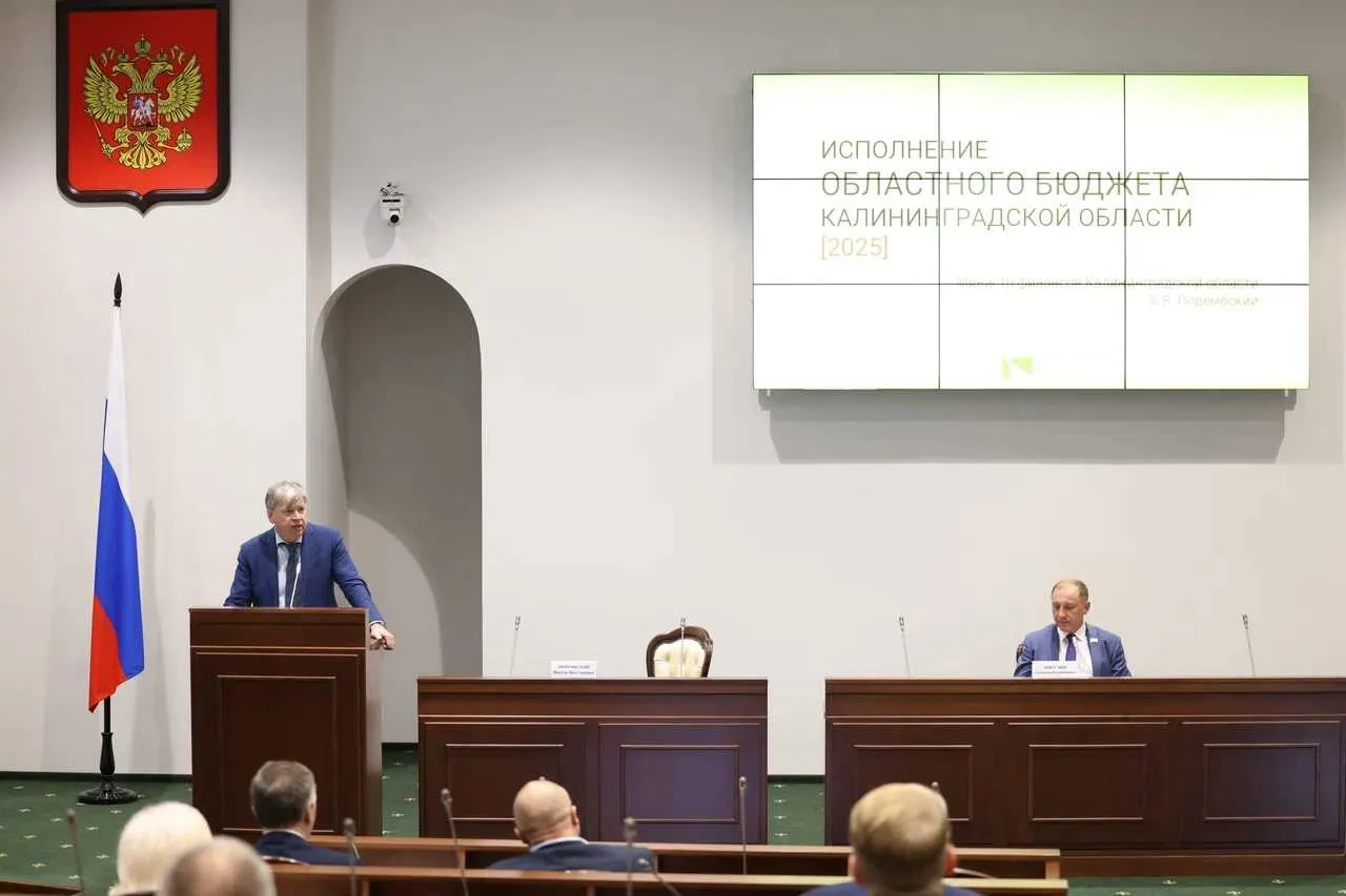 📊 Калининградская область опережает среднероссийский темп прироста налоговых и неналоговых доходов.