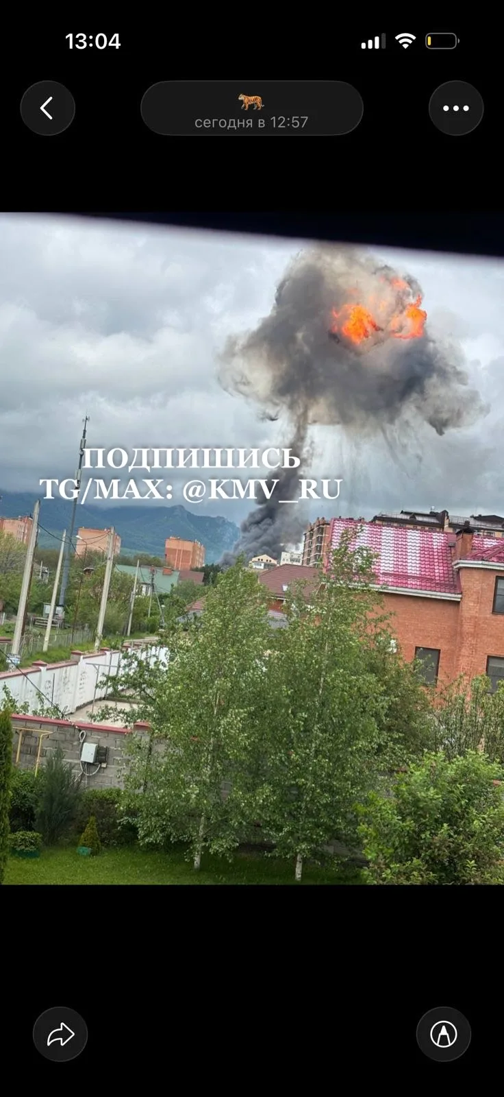 💥 Момент взрыва заправки на Ермолова.   max.ru/Novopavlovsk_ru  https://t.me/Novopavlovsk_ru
