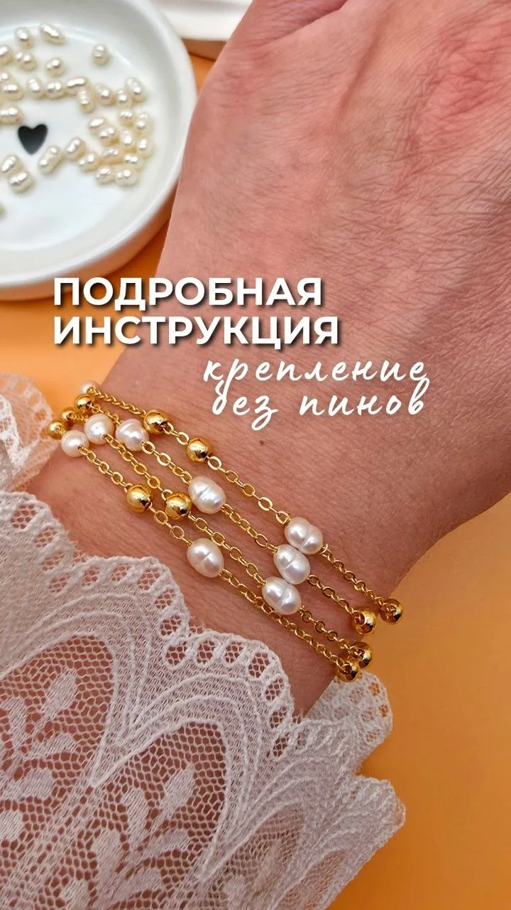 Подробная инструкция по креплению "бантик" без пина 👌