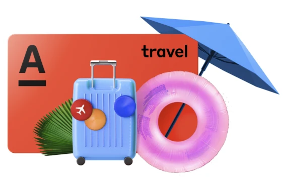 Альфа-Банк дарит 500 ₽ за оформление карты или стикера Alfa Travel по ссылке: https://a...