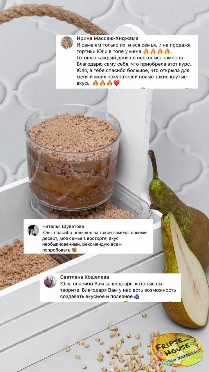 Девочки, на этой неделе для вас выгодные предложения 👇  1️⃣ Тортики в дегидраторе 3990 руб вместо 49