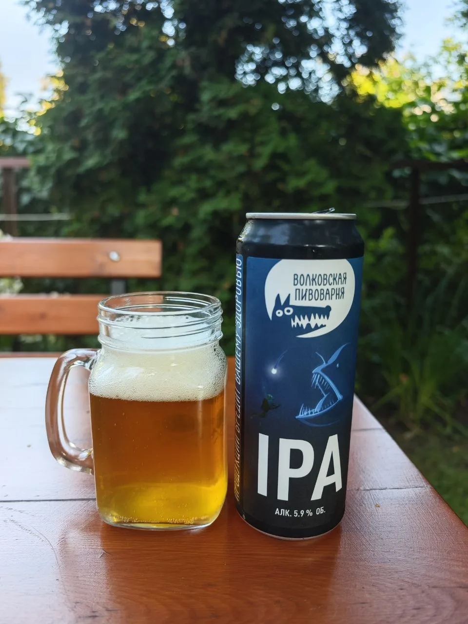 IPA от Волка 🐺