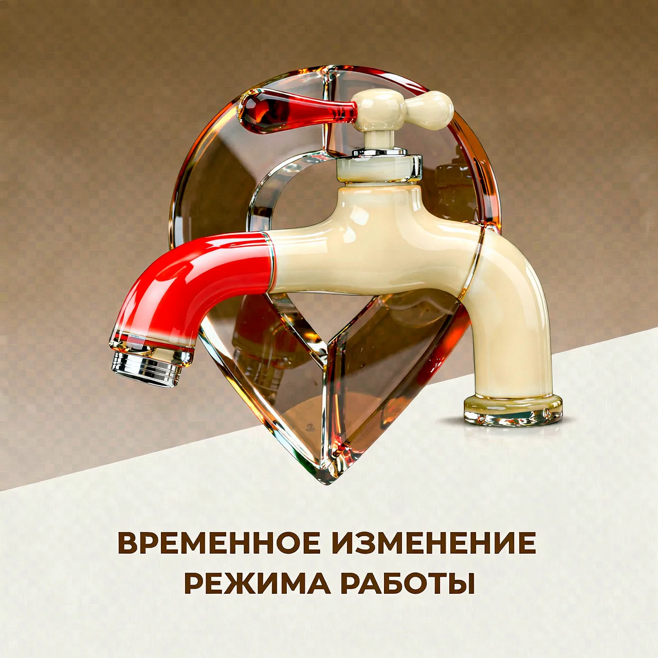 ❗️Вниманию жителей Ухты