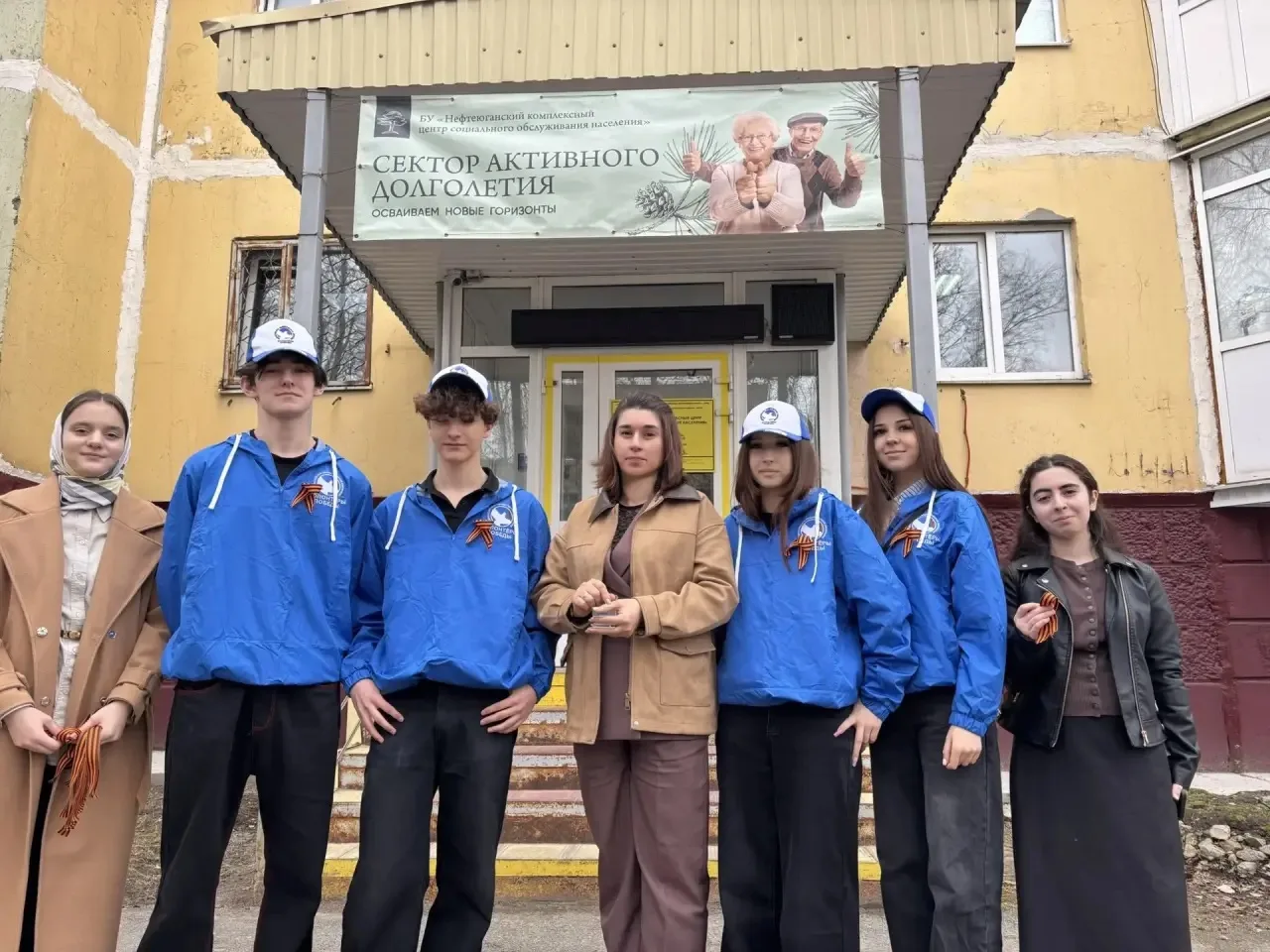 🧡🖤Символ Победы объединяет поколения 🧡🖤  🇷🇺В преддверии 9 Мая Волонтёры Победы и учащиеся МБОУ «СОШ 
