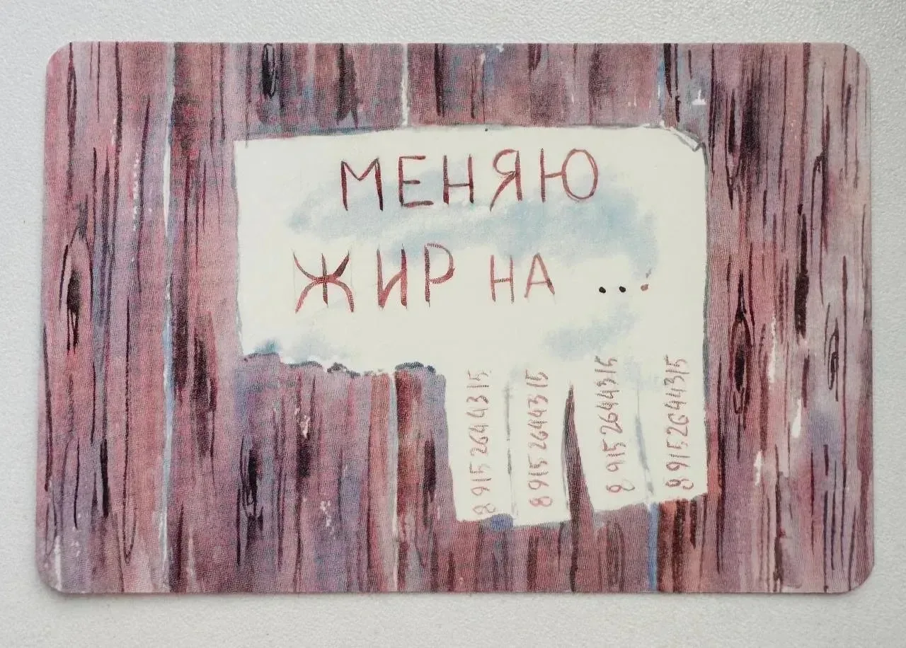А точно ли цифры хочется изменить?