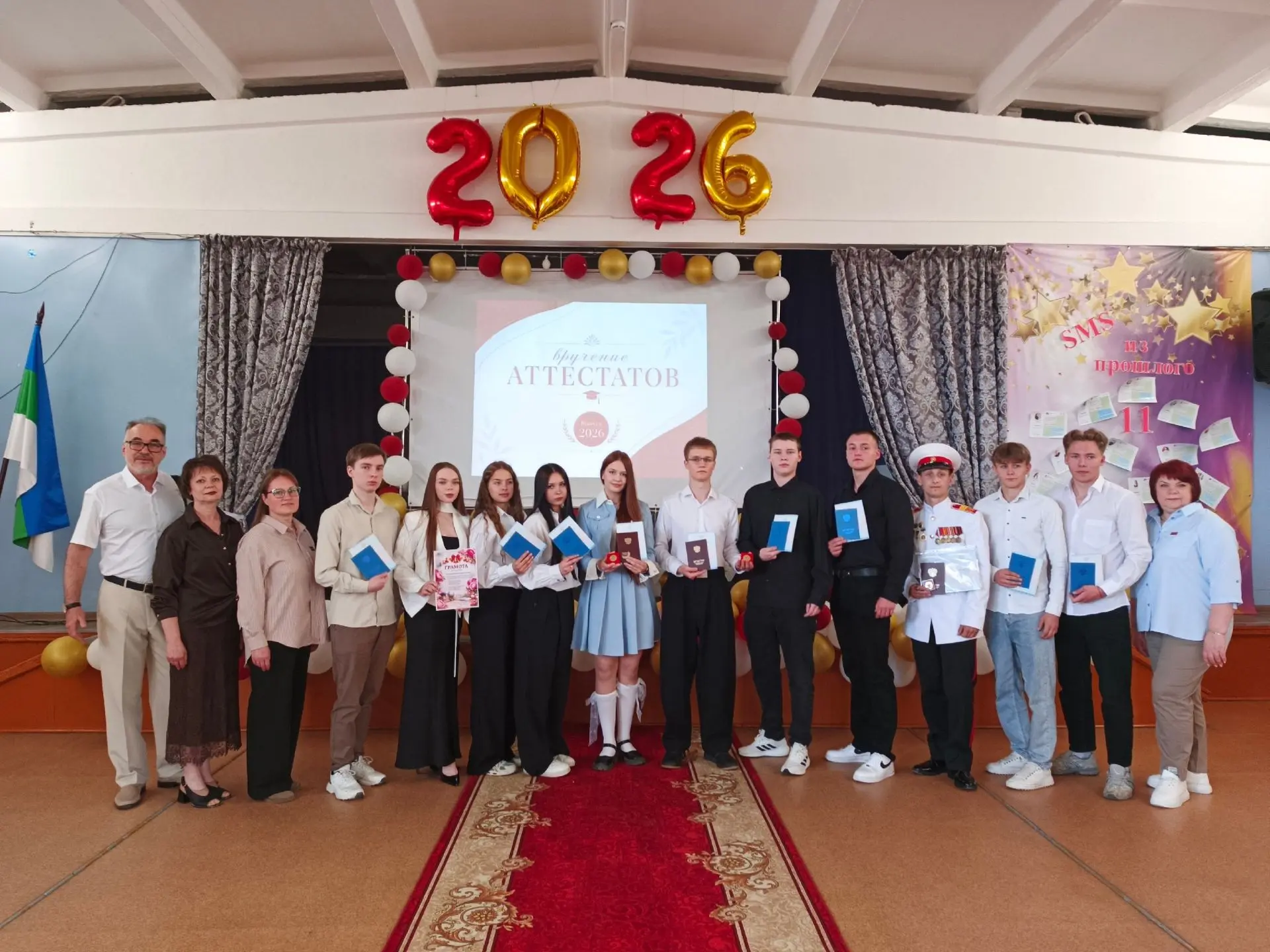 🎉 Торжественный финал школьной главы🎉

Сегодня, 27 июня, в нашей школе особенный, по-настоящему пр