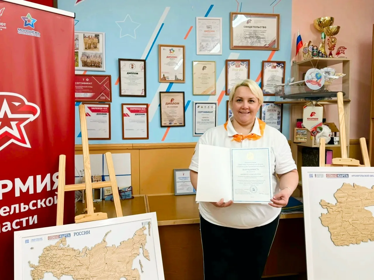 Яркие успехи команды проекта «Навигаторы детства» 🏆  Деятельность специалистов проекта «Навигаторы д