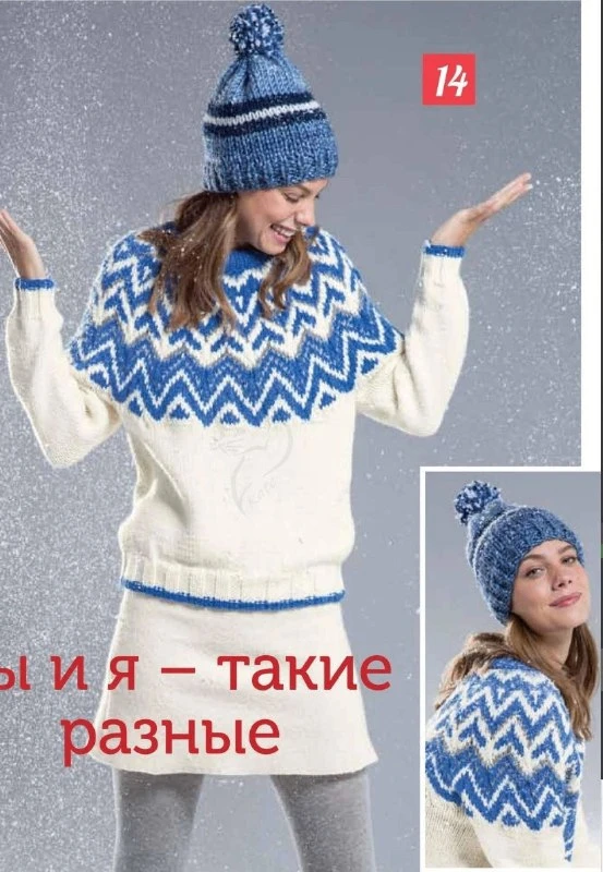 Жаккард