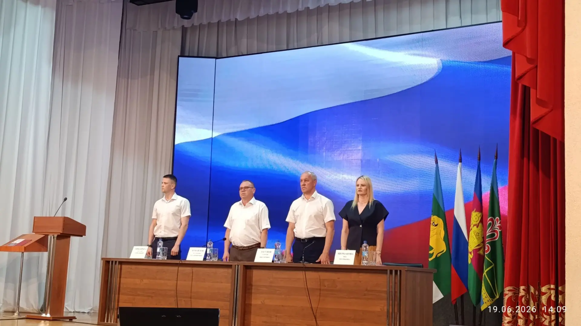 Сегодня, 19 июня 2026 года в ходе тайного голосования депутатами Совета Мостовского городского посел
