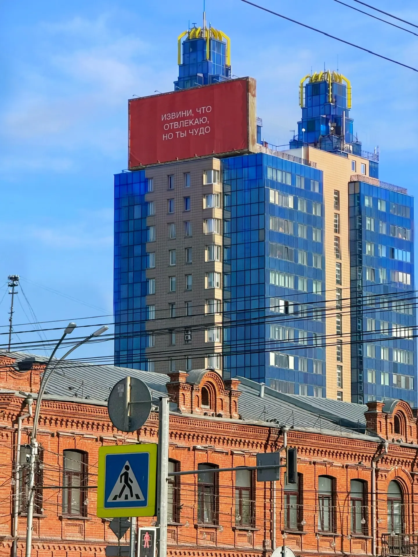 💌 Вам Новосибирск оставил послания!