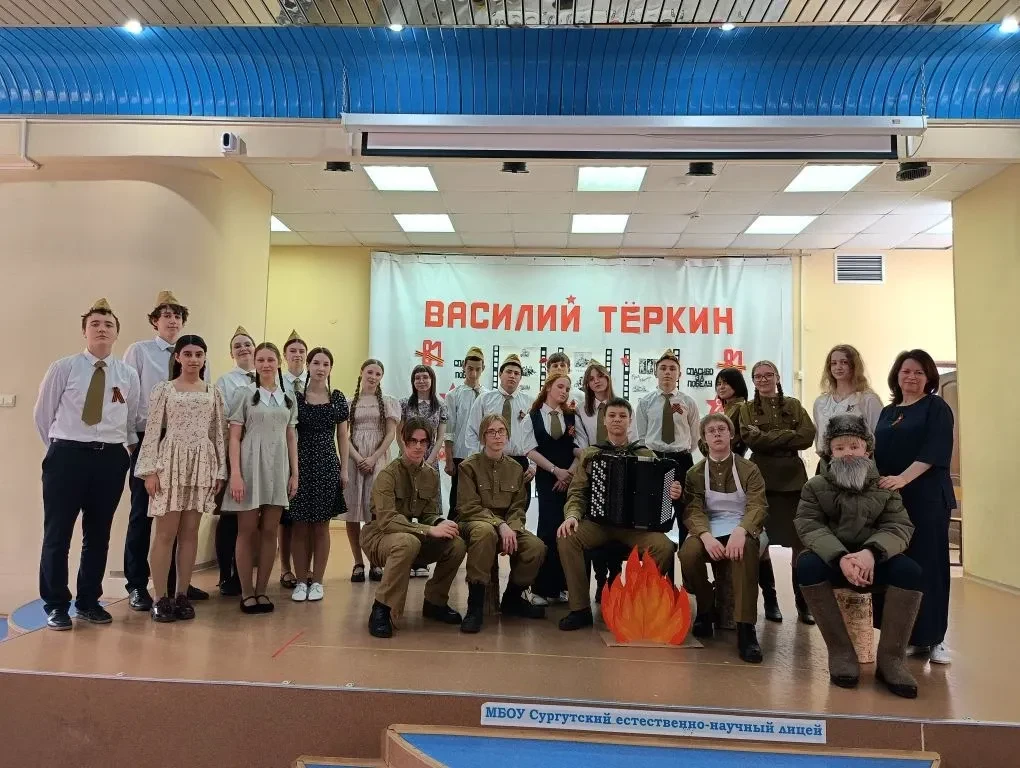«Василий Тёркин».  Театральная постановка к 9 мая прошла на сцене лицея!     8 мая в лицее состоялас