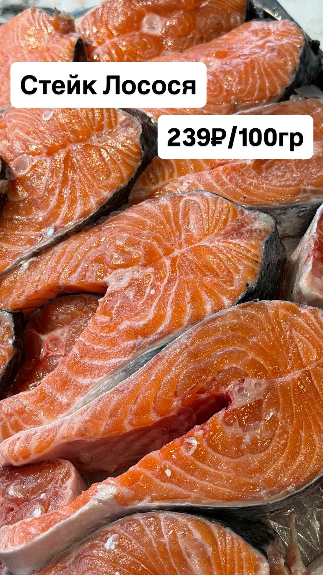 🐟ОХЛАЖДЕННАЯ РЫБА🐟