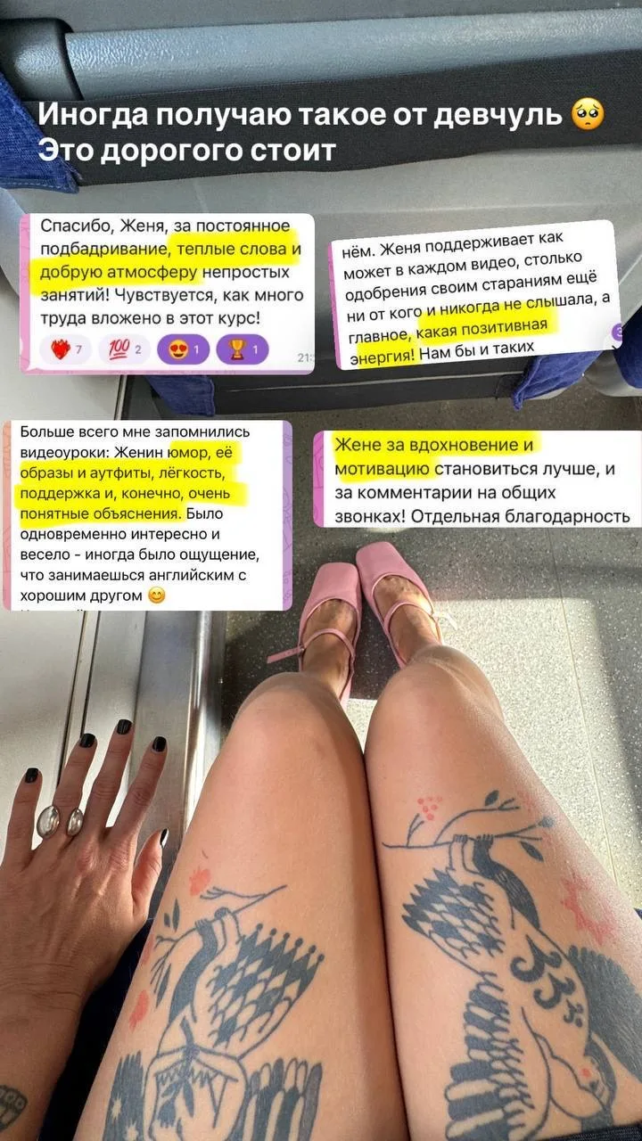 Как я стала girl’s girl