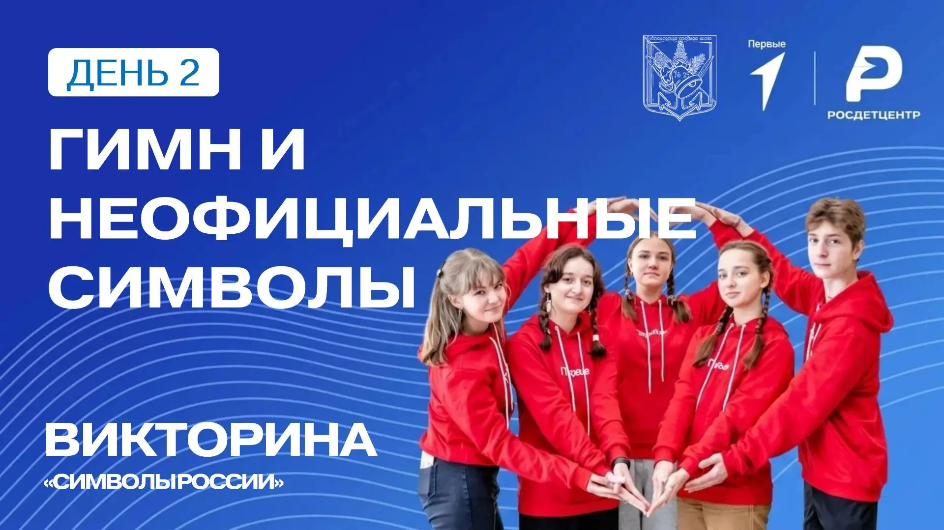 Друзья! Ещё раз поздравляем вас с 🇷🇺 Днём Государственного флага Российской Федерации...
