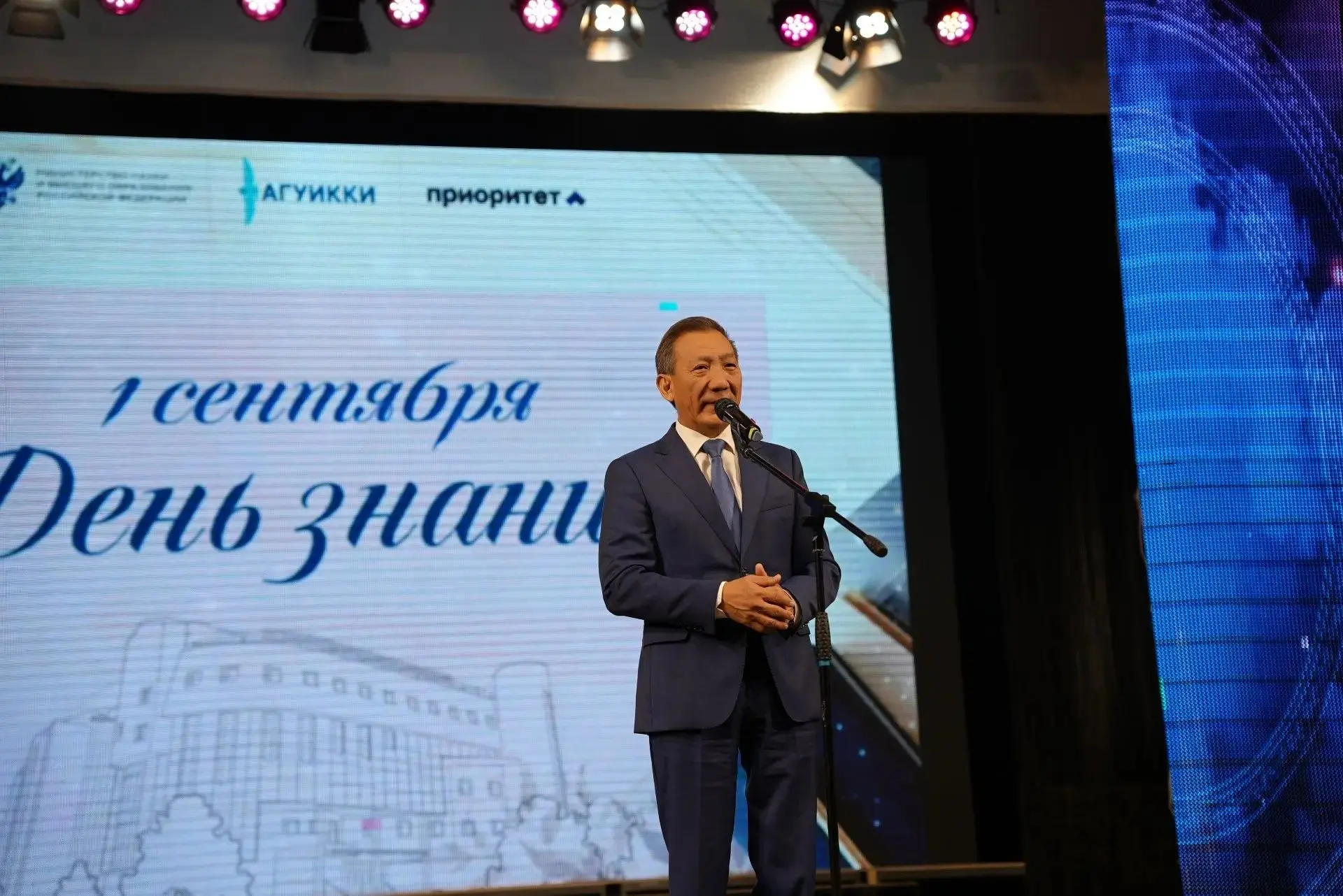 Уважаемый Афанасий Иванович!