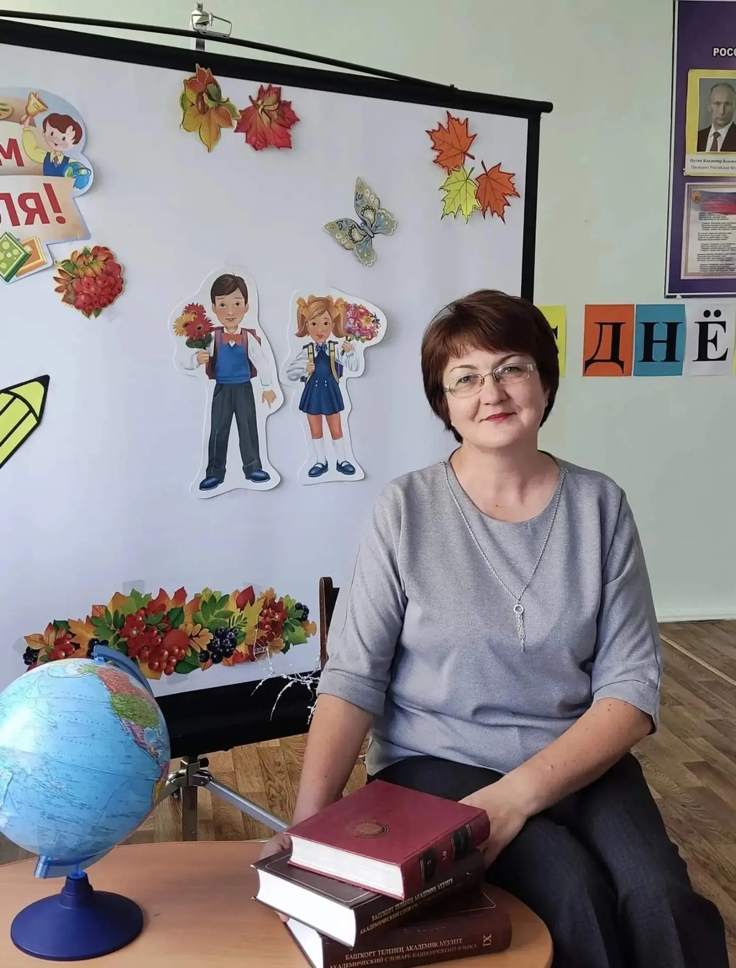 В средней школе имени Константина Иванова села Базлык работает педагог, хранитель истор...