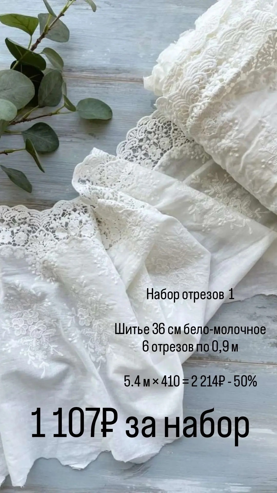 Девочки, подготовили для вас наборы с максимальной скидкой ❤️‍🔥