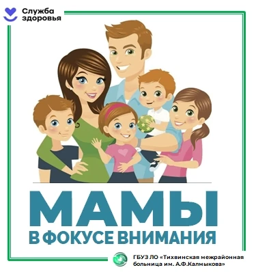 23 мая (в субботу) с 9 до 14 часов в городской поликлинике ГБУЗ ЛО «Тихвинская МБ» прой...