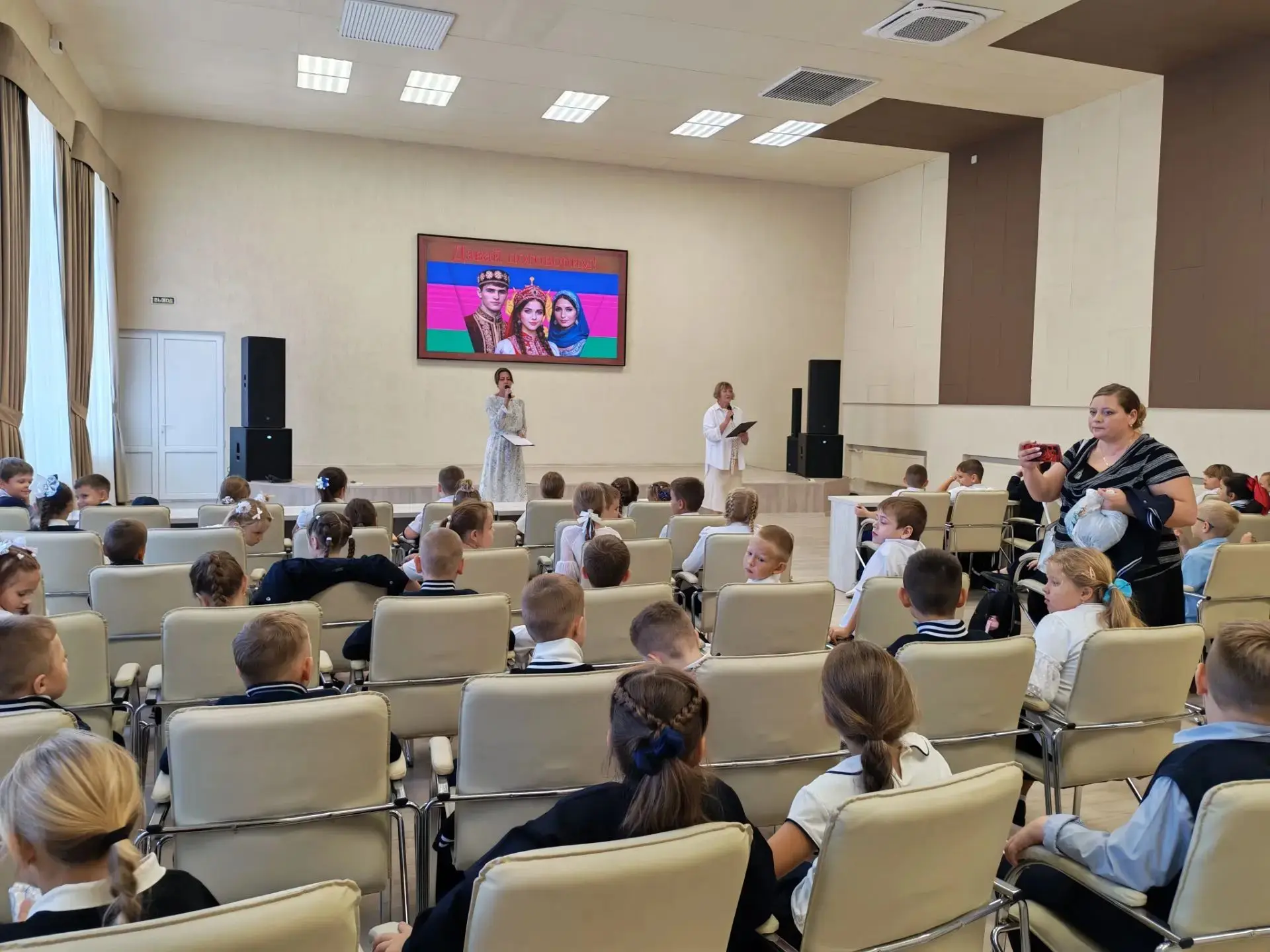 День Языков народов России
