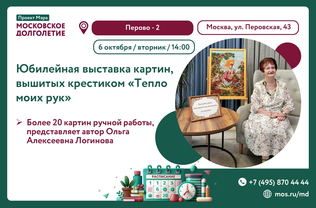 Дорогие друзья!🎉