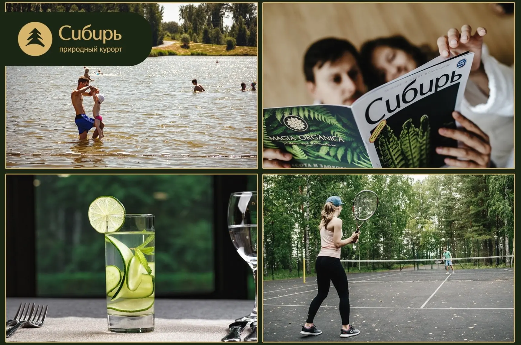 Как перезагрузить ЖКТ за 7 дней? 🌿
