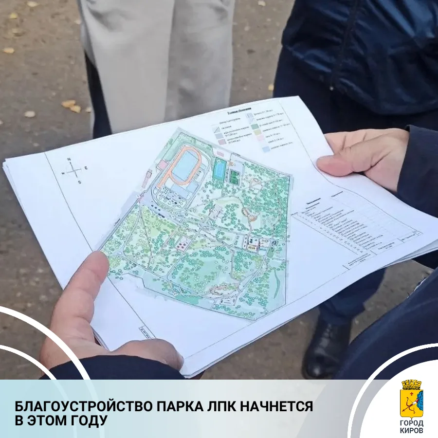 В Нововятском районе состоялось выездное совещание, в котором приняли участие первый за...