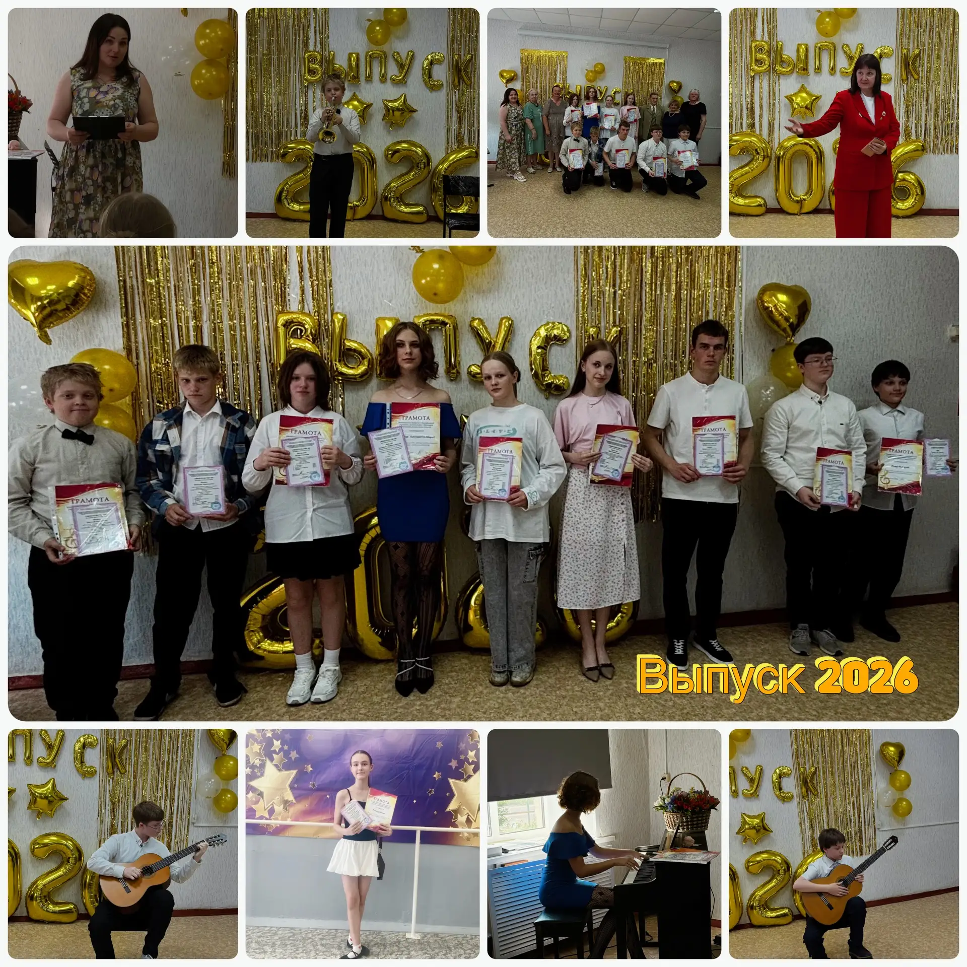 Сегодня в нашей школе прошёл замечательный выпускной! 🎓