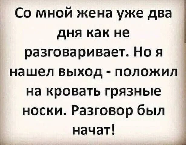 👉 Ёжка - Подписаться