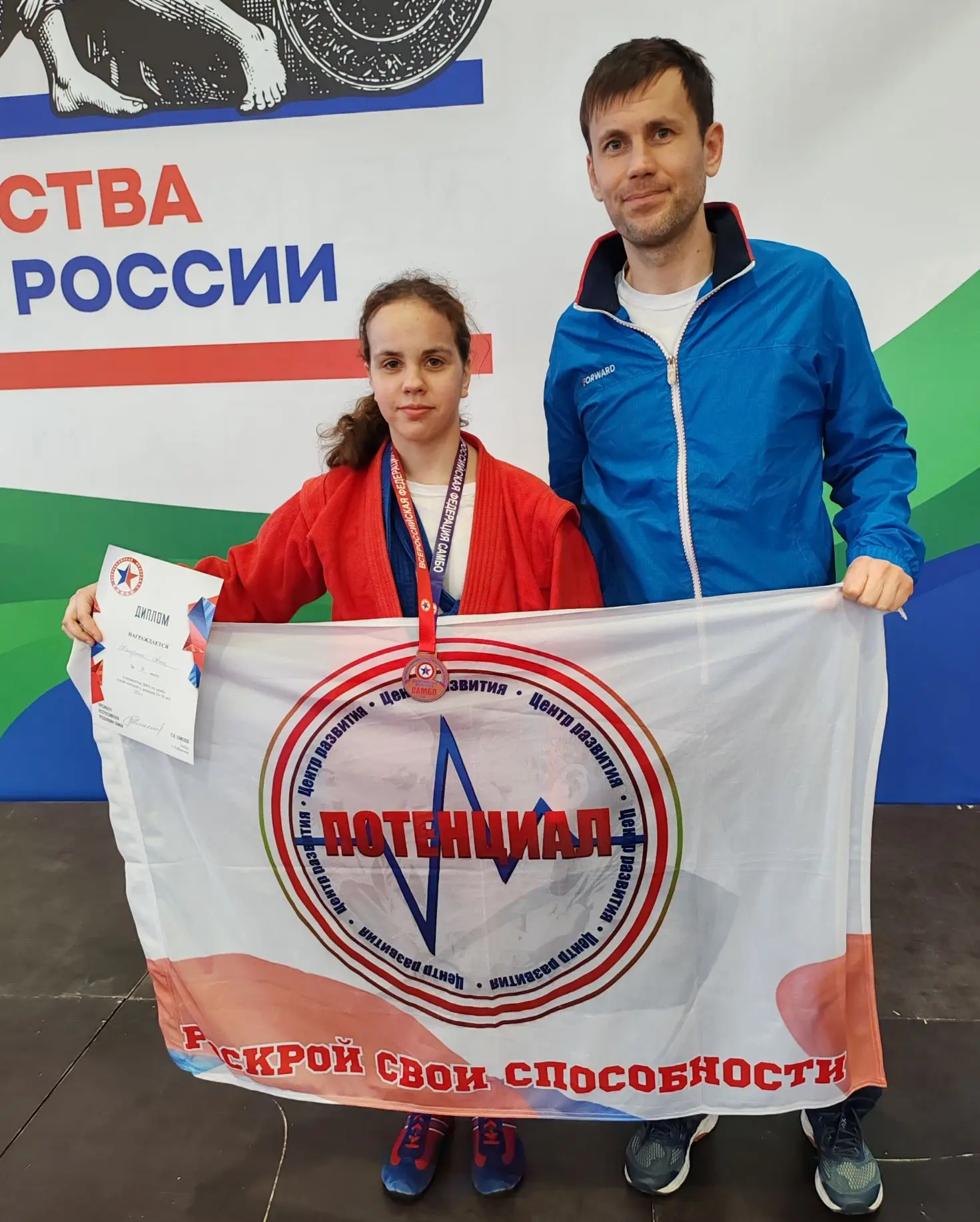 Поздравляем🥳нашу Анечку  с бронзой🥉 на первенстве ДАЛЬНЕГО ВОСТОКА 🤗🙏💪🤩
