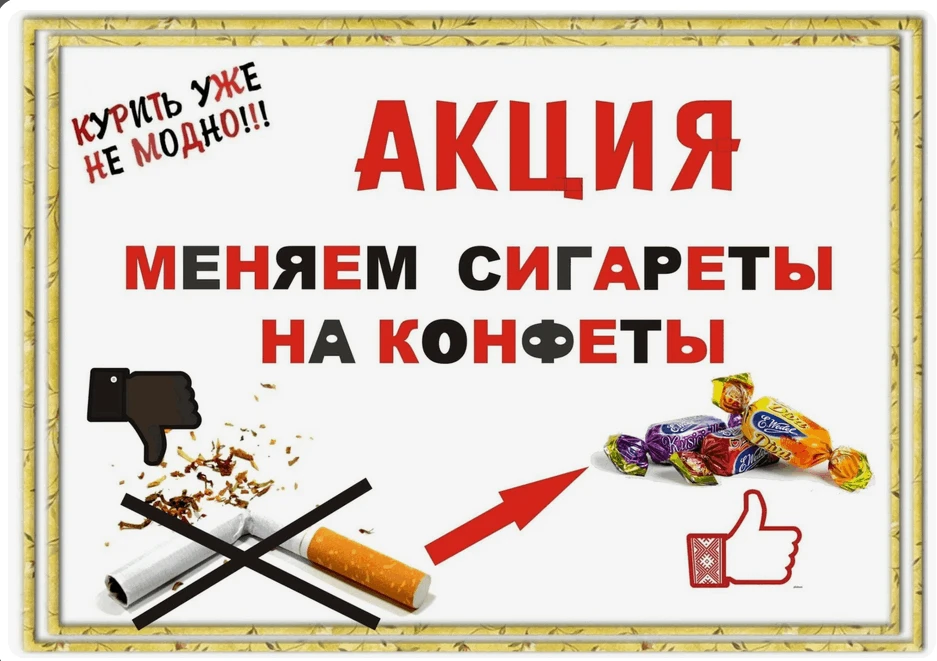 🔆В нашем учреждении состоялась необычная акция, организованная тимуровским клубом «Вместе мы сила» 