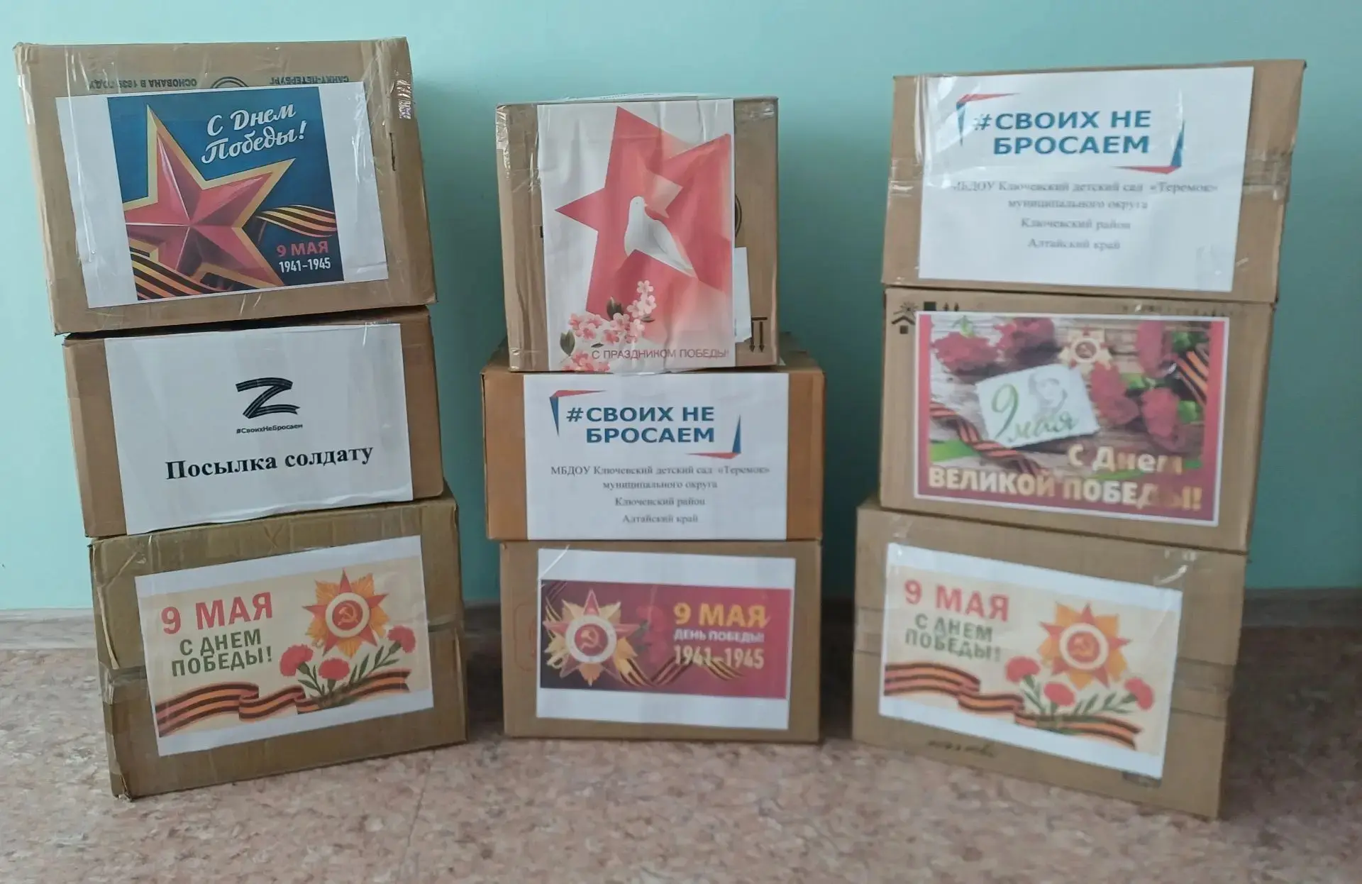 Уважаемые коллеги, родители и дети!