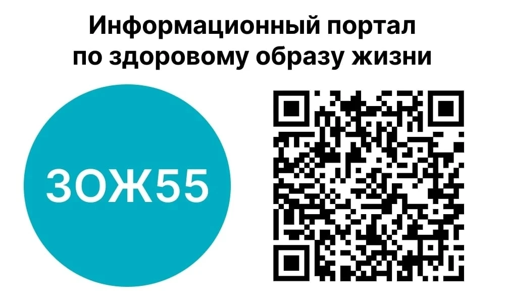 Всё о здоровом образе жизни в одном месте!