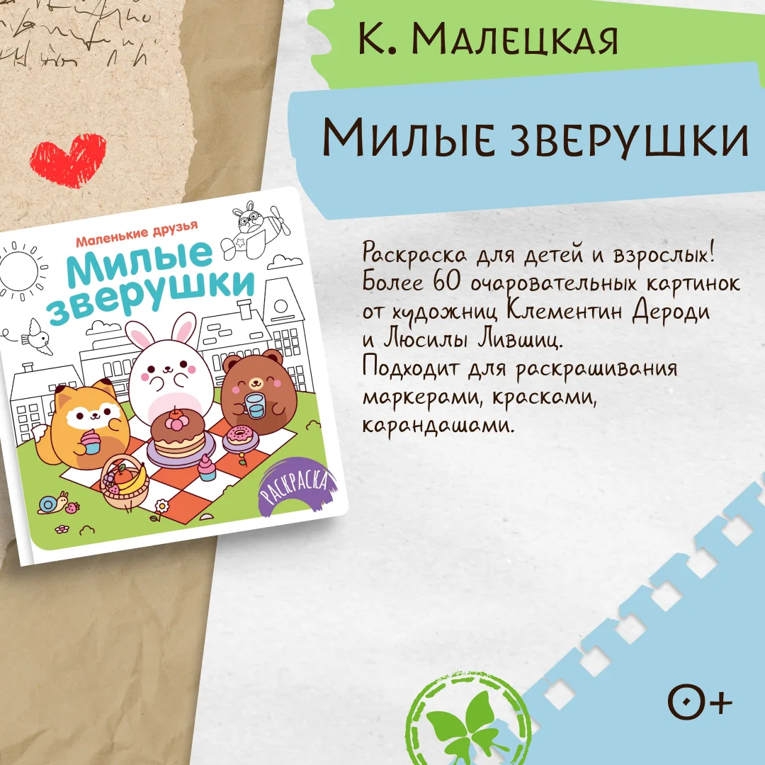 🔍 Традиционно делимся с вами новинками этой недели