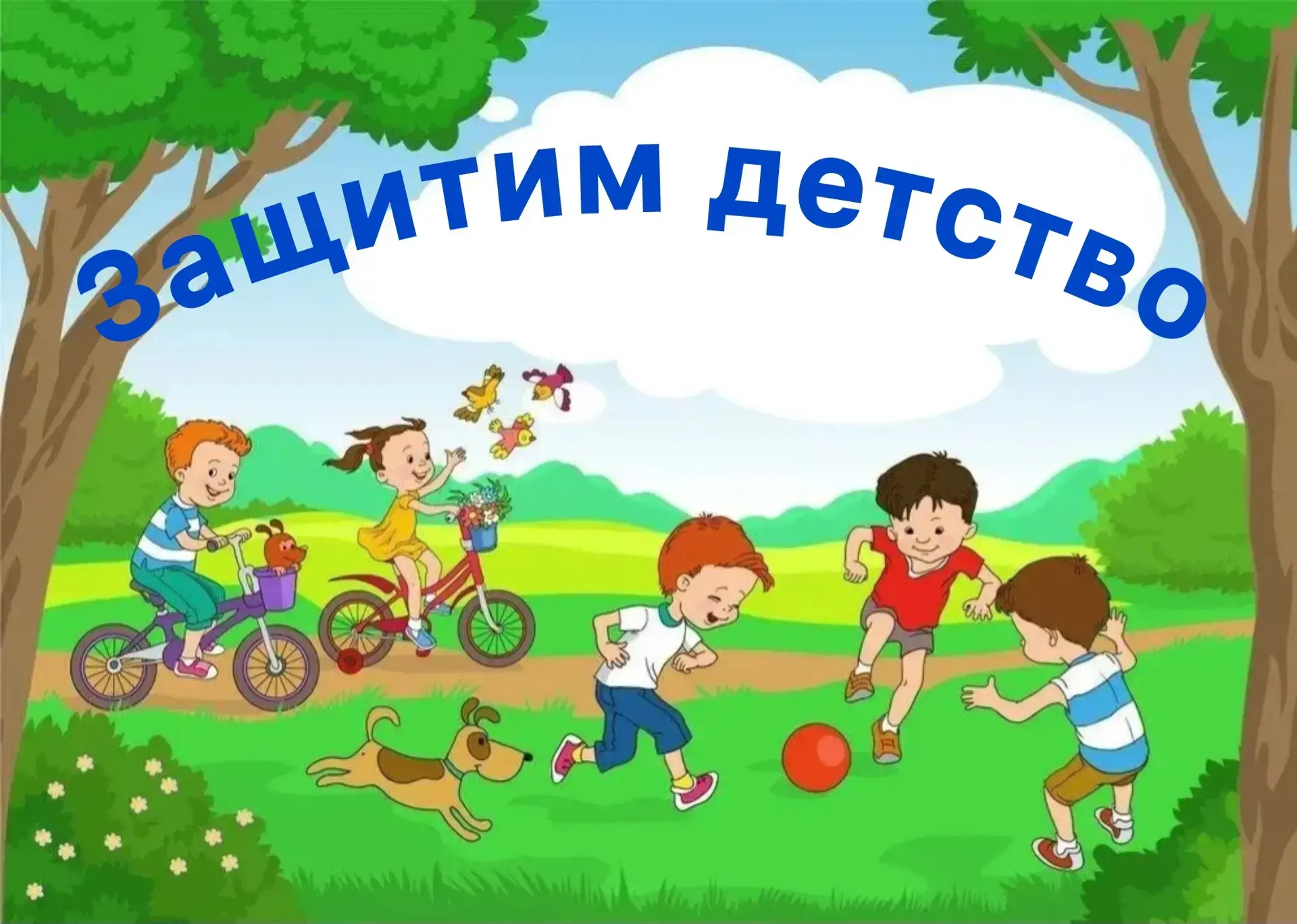 В Марий Эл стартовала республиканская акция «Защитим детство»💫