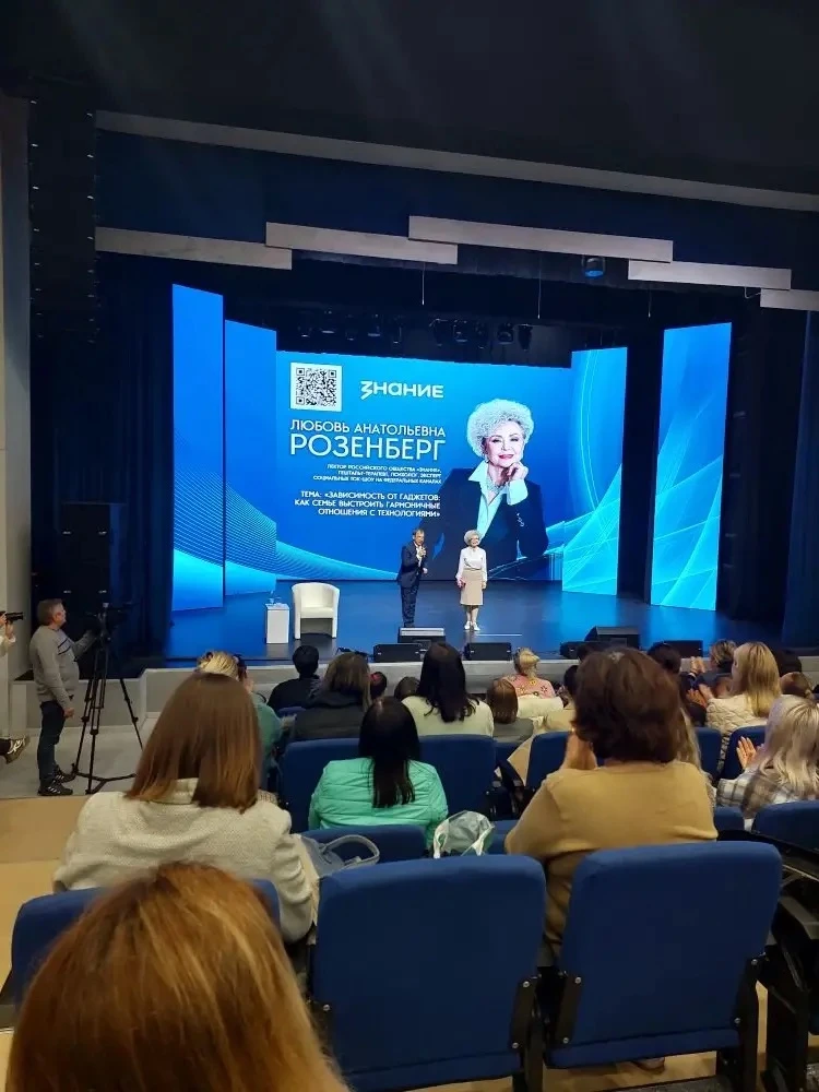 🌟 БЛАГОДАРНОСТЬ ЗА ЛЕКЦИЮ «ЗАВИСИМОСТЬ ОТ ГАДЖЕТОВ» 🌟  Друзья! 🤗 С радостью делимся впечатлениями о 