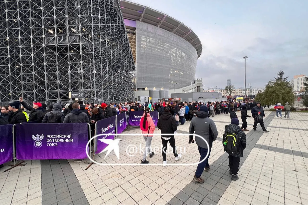 ⚽️ Толпа собралась у «Екатеринбург Арены»