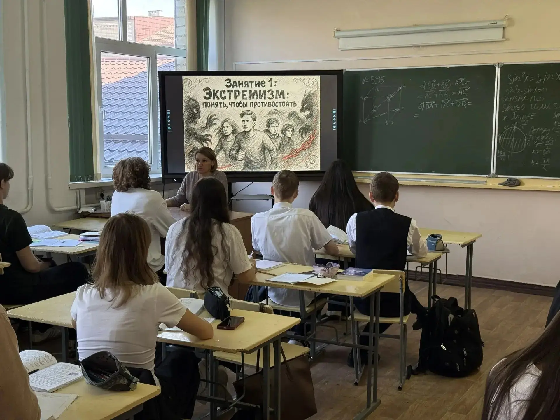 📌 О противодействии экстремизму и развитие критического мышления: занятия от Генпрокуратуры в нашей 