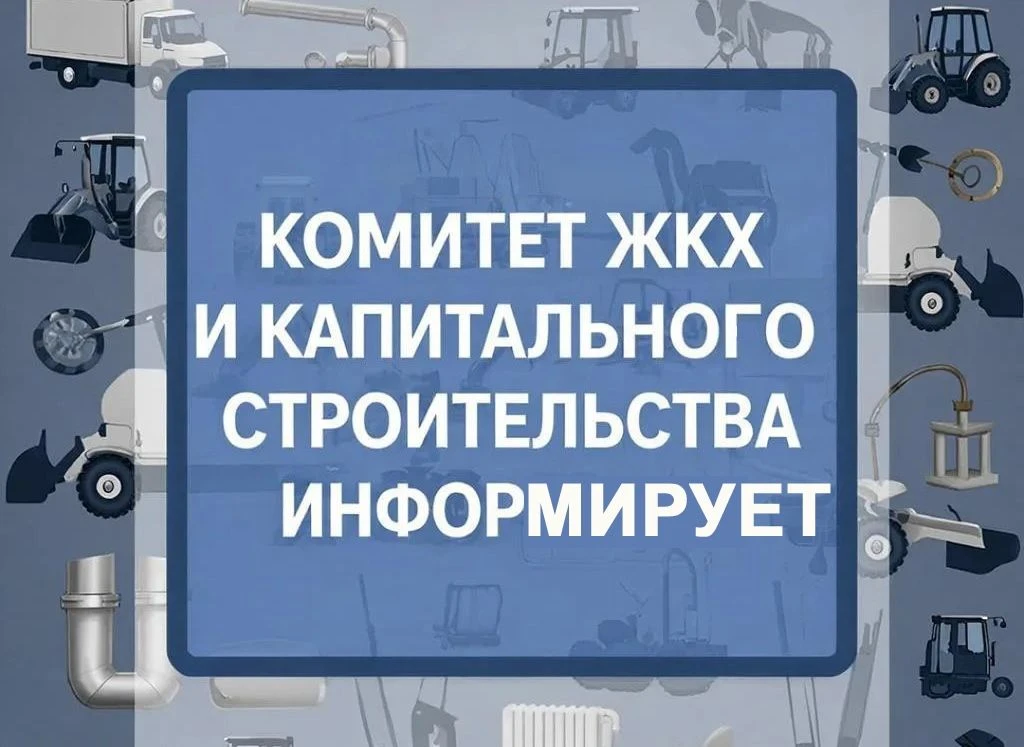 Информация для получателей государственной услуги «Предоставление субсидии на оплату жи...