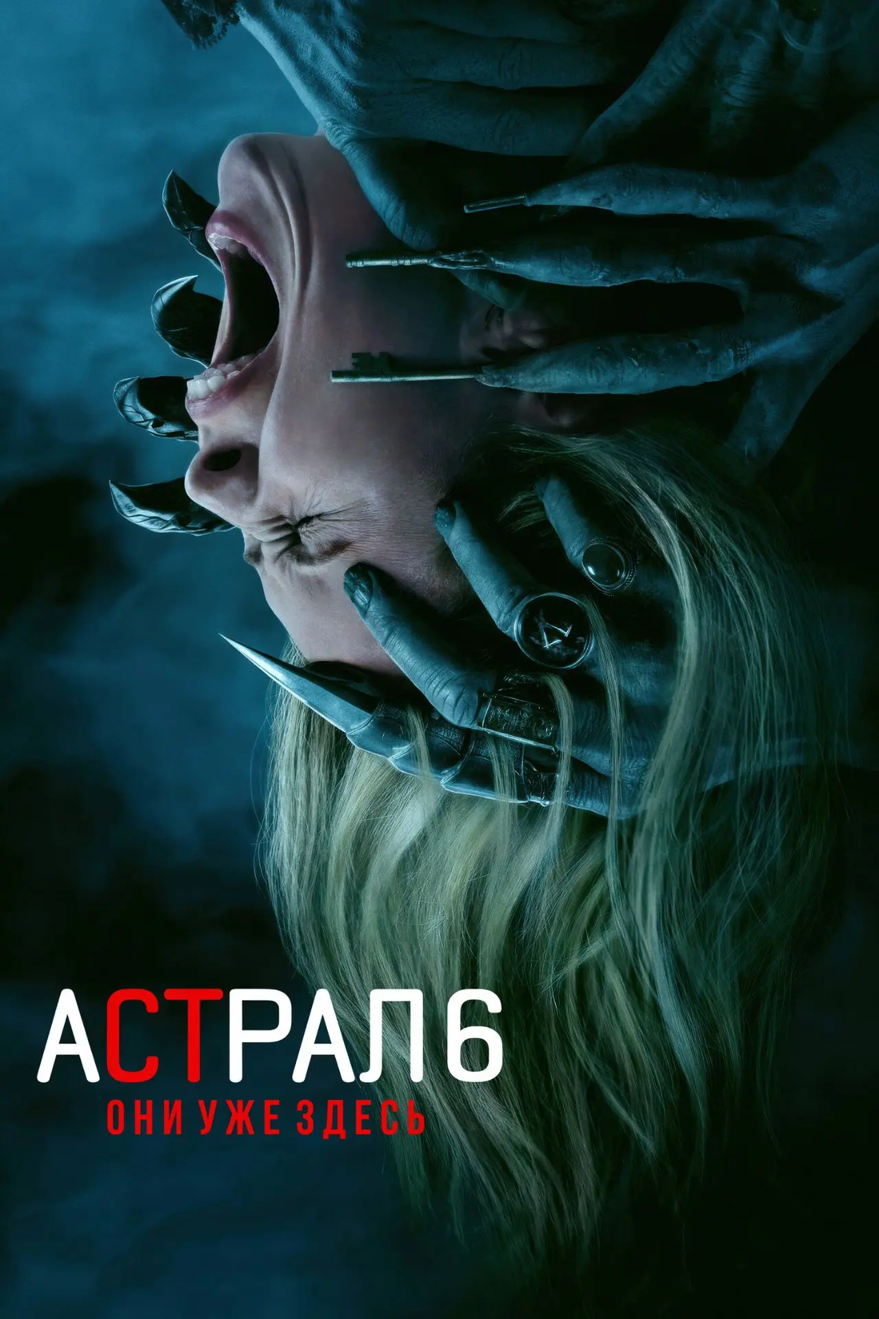 😱 ОНИ МОГУТ ВЕРНУТЬСЯ ИЗ ДРУГОГО МИРА...
