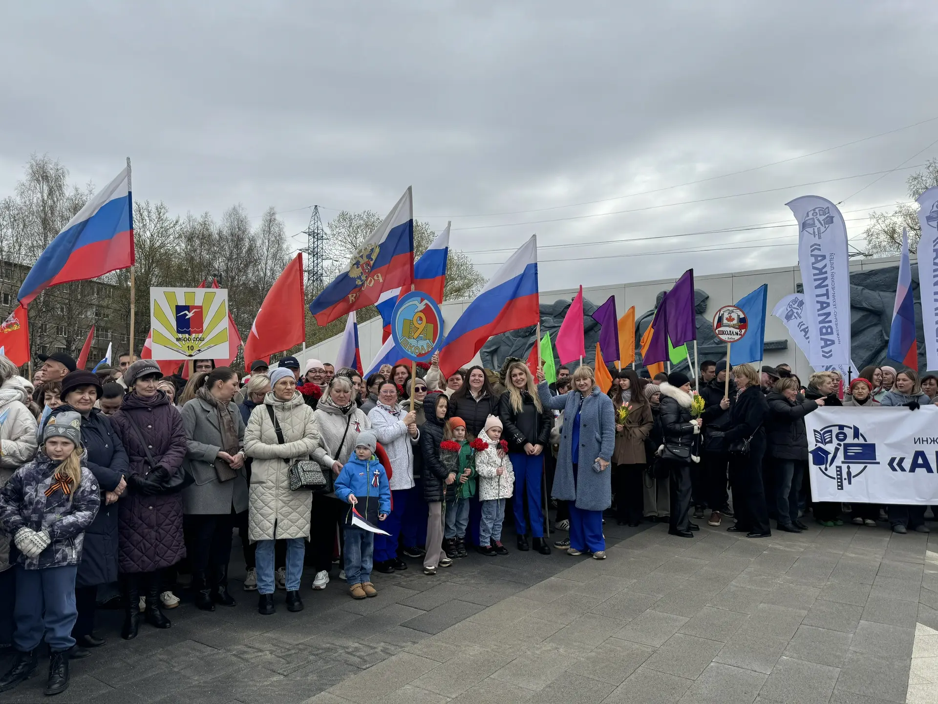 🇷🇺 1 Мая — День Весны и Труда  Митинг, посвящённый празднику, прошёл у мемориала«Зенитное орудие». В