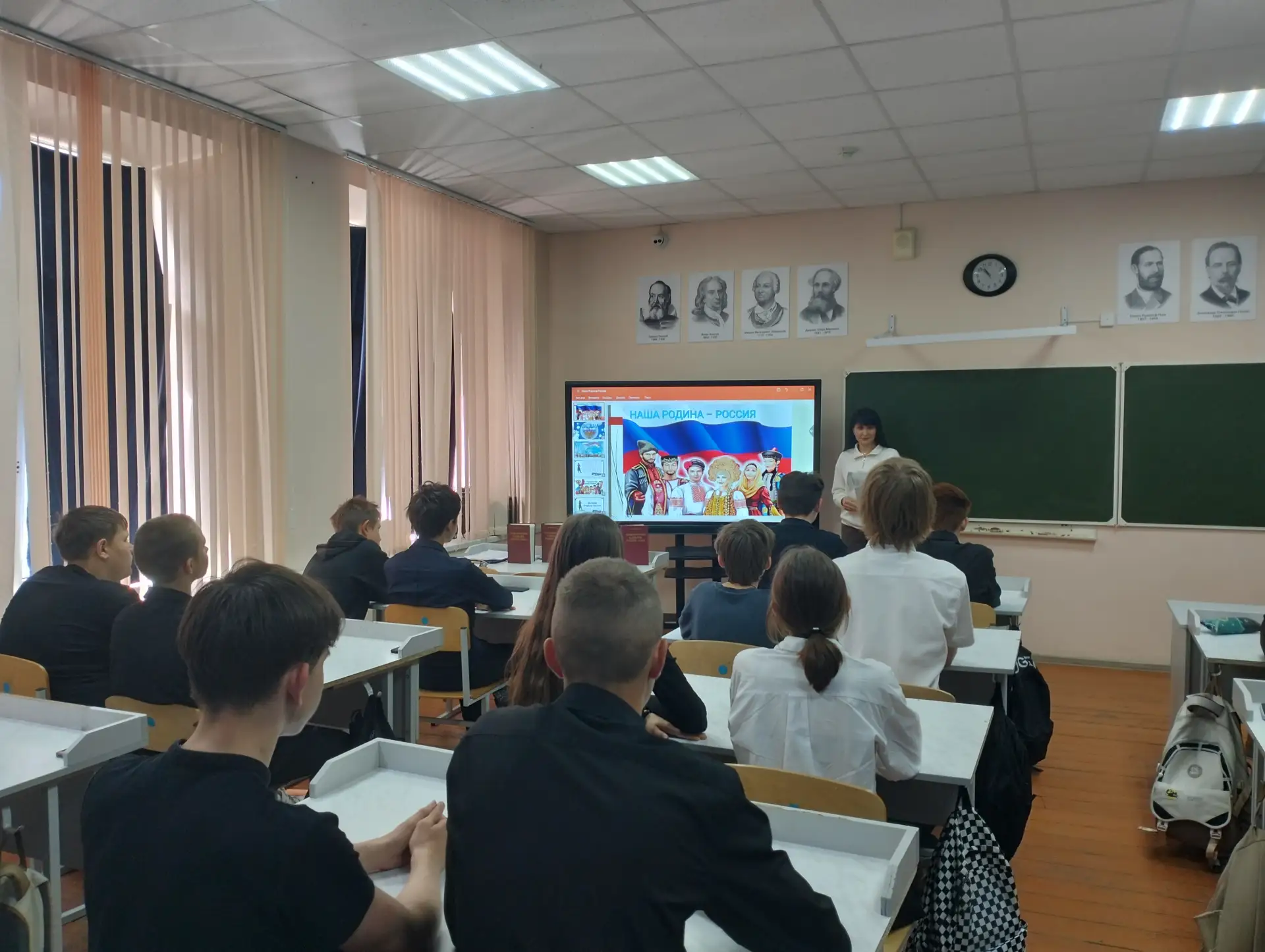 Этнографическая мозаика "Наша Родина - Россия"🇷🇺